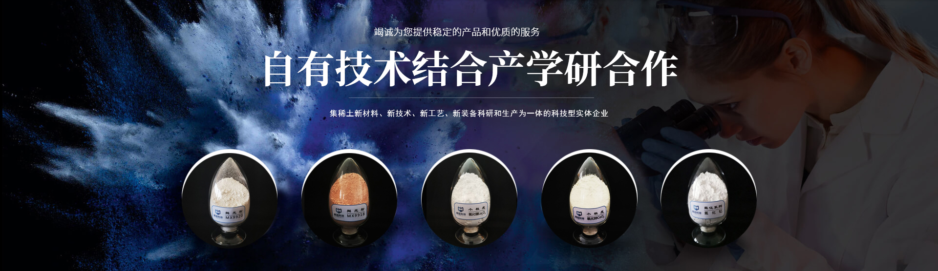 华体会电竞（科技）公司